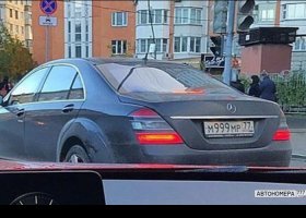 М999МР77