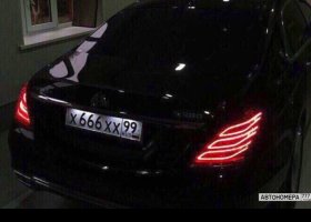 Х666ХХ99