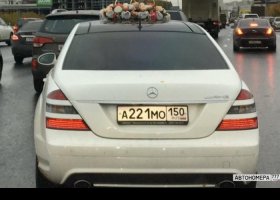 А221МО150