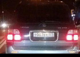 Т007ЕТ177