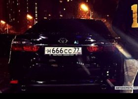 Н666СС77