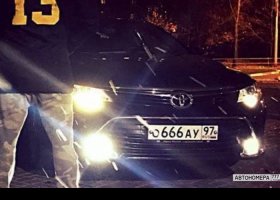 О666АУ97