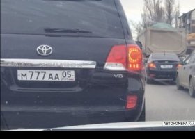 М777АА05
