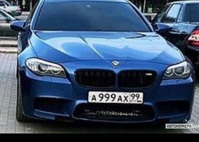 А999АХ99