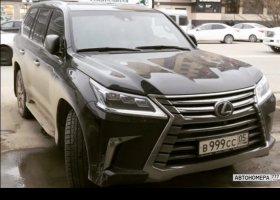 В999СС05