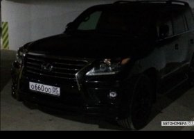 О660ОО05
