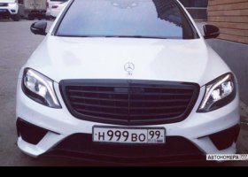 Н999ВО99