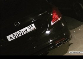 А500НК05