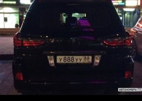 У888УУ88
