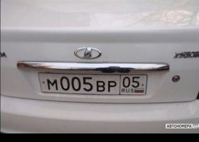 М005ВР05