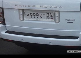 Р999КТ36