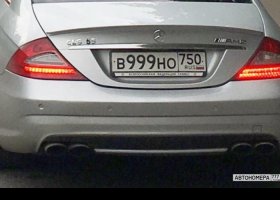 В999НО750
