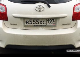 В555ХС197