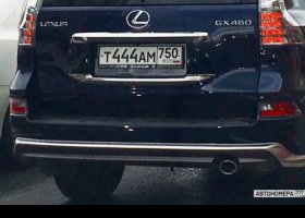 Т444АМ750