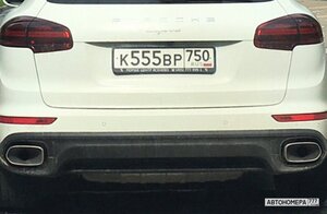 К555ВР750