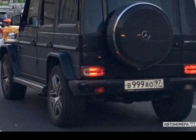 В999АО97