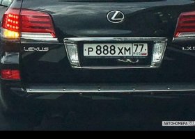 Р888ХМ77