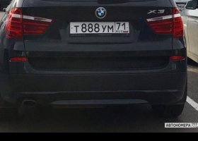 Т888УМ71