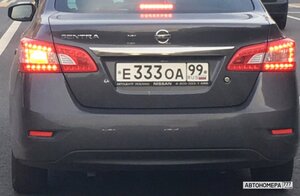 Е333ОА99