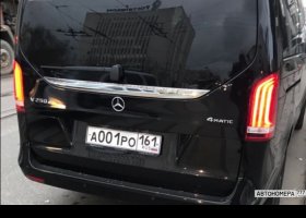 А001РО161