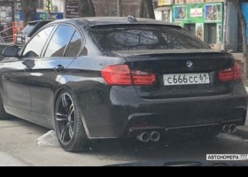 С666СС61
