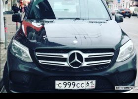 С999СС61
