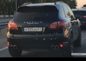 Н555НН61