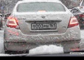 В003ВВ161