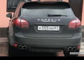 Н555НН61
