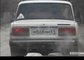 М888ММ61