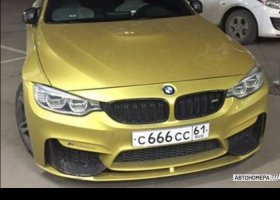 С666СС61