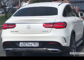 А007КК161