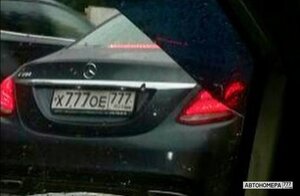 Х777ОЕ777