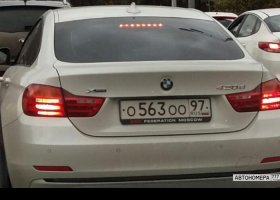 О563ОО97
