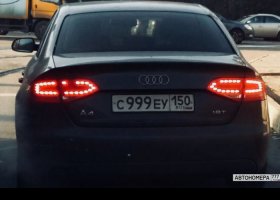 С999ЕУ150