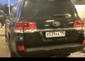 А539АА190