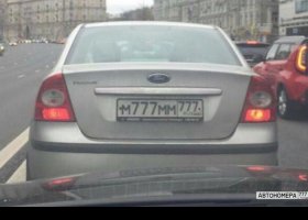 М777ММ777