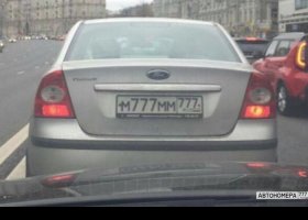 М777ММ777