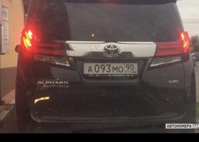 А093МО90