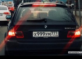 Х999УМ777
