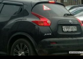 Е999АВ40