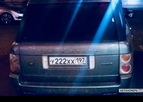 У222ХХ197