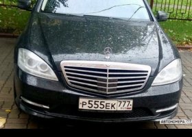 Р555ЕК777