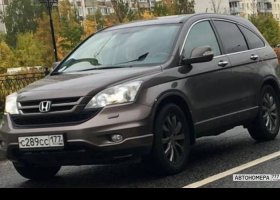 С289СС177