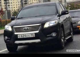 С624СС90
