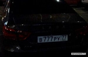В777РУ77