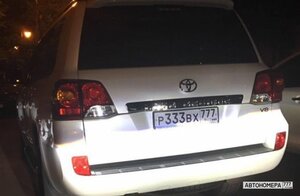 Р333ВХ777