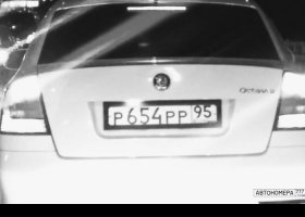 Р654РР95