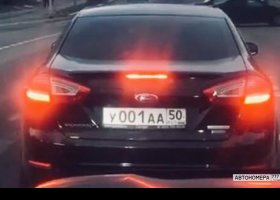 У001АА50