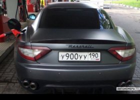 У900УУ190